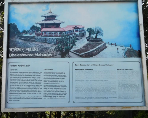 The Importance Of Bhaleshwor Temple