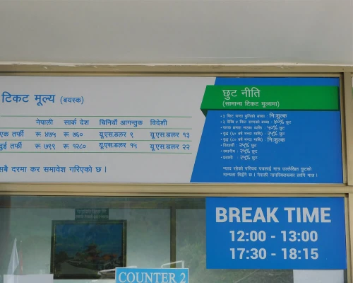 Ticket Rate For Chandragiri Cable Car 